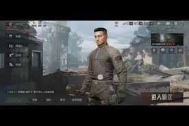 教你们买首领信物和大金小金@阿夜暗区突围 @朴弟暗区突围