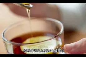 蜂蜜的十大疗效视频封面