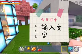 迷你世界有一个主播叫二狗子视频封面