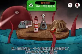 迷失岛1:二周目攻略视频封面