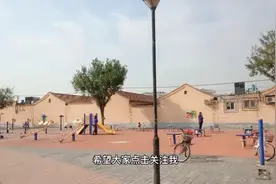 大兴海子角村这么好的地段，拆迁托了快十年，至今无音信视频封面