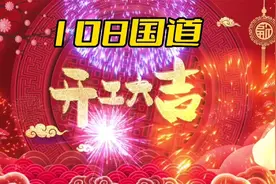 108国道开工建设——原平段架桥工程，108国道改道建设视频封面