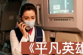生死时速救助新疆和田断臂男孩，创造生命奇迹的真实感人故事视频封面