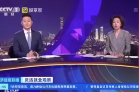 蜂享家灵活就业，受到政策鼓励👍视频封面