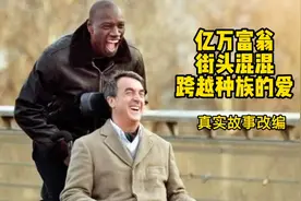 感动千万人的真实故事，两个世界的人，却因为灵魂相互改变着对方视频封面