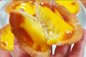 蛋挞皮的简单做法也叫港式蛋挞皮零失败自己做的真材实料健康好吃视频封面
