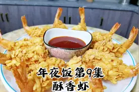 海虾不要煮着吃了，大厨教你这样做，造型美观又好吃，我先收藏了