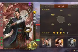 【手机三国杀】界卧龙诸葛｜反：最近发一些不常上场的军八将。视频封面