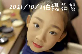 盘子女人坊拍摄花絮视频封面