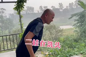 家里下好大的雨，二娃又可以洗头了，剃光头还是好！视频封面