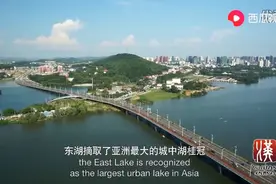 中国湖北省首府武汉市视频封面