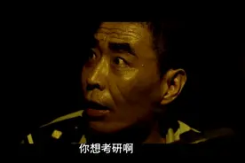 考研二人组经典语录混剪视频封面
