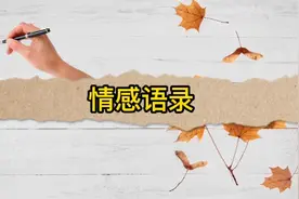 哭悲音乐视频内卷《我知道你很难过》视频封面