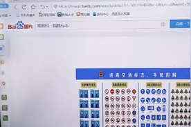 驾驶证科一标志讲解——警告标志（如有错误以官方为准）视频封面