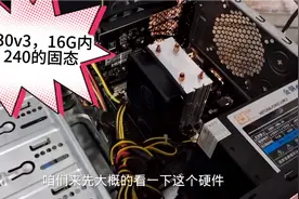要下班了再给大家推荐一款大话梦幻游戏多开的E3主机🙏16G内存视频封面