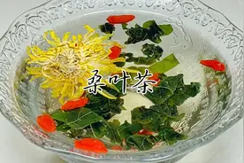桑叶又称神仙叶，放锅里蒸一蒸作用真大，农村常见的养生吃法视频封面
