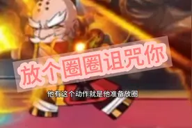 【造梦无双】拖更一个月？探手罗汉攻略来了！视频封面