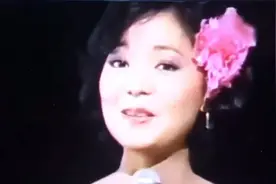 女神邓丽君演唱会忘了歌词，但她的表现却让很多人感到惊讶。才女视频封面