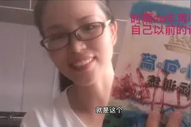 妹子时隔20年再翻看自己上小学时的语文教材，重新学习词汇造句视频封面