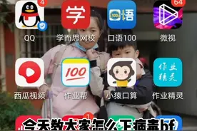 教大家下载病毒bf视频封面
