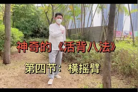 快速缓解肩颈问题，气血通了，身体各种问题也很快得到改善。视频封面