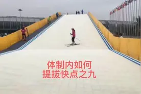 体制内要提拔快点之如何处理好与下级的关系视频封面