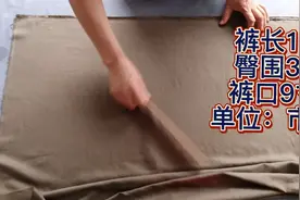 男式宽松短裤的裁剪，缝制过程，喜欢的朋友来看看吧视频封面