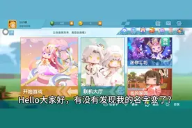 #迷你世界，怎么给视频录上声音？