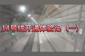 新年第一班列车即将进站，请做好接车准备。视频封面
