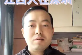 jack教你过香港不用八达通只需微信支付宝轻松在香港坐公交地铁视频封面