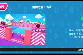 233乐园糖豆人终极淘汰赛测试服@用户胡旭博 我粉丝可以关注他。视频封面