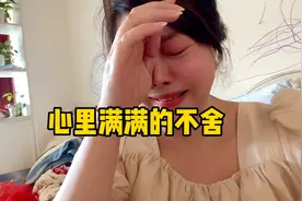 离别是人生的常态，心里很清楚但是还是会不舍，难过，哭泣