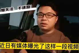 福建：师大女生拍室友私密照给男友，网友称防火防盗防闺蜜视频封面