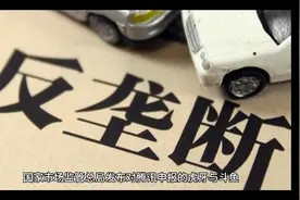虎牙斗鱼被禁止合并！央视点评视频封面