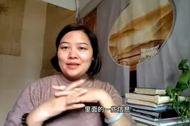 识相：耳高于眉，卓识远见视频封面