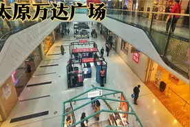 太原万达广场，城北最大的商业综合体！视频封面