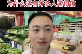 中国人寿保险就是骗人的，希望不要再去上当了。视频封面