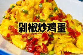 鸡蛋这样做太香了，每次都光盘，大厨独创的下饭菜，30秒教会你