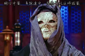 胸口中箭，奔跑途中，居然可以这样拔箭视频封面