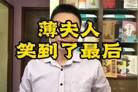 薄夫人笑到了最后，儿子当上了皇帝，可惜前夫魏豹，自作多情了！视频封面