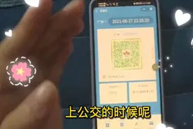教老人如何打开粤省事粤康码，详细教程。