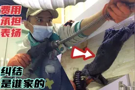一楼独立下水道，二楼厕所冒污水，没人均摊费用一户承担。视频封面