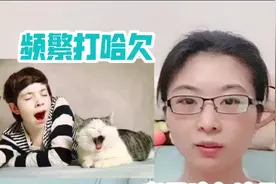 经常频繁打哈欠，不一定是困了累了，要留心这5种疾病