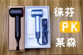 拆解徕芬高速吹风机，看看内部用料到底如何视频封面