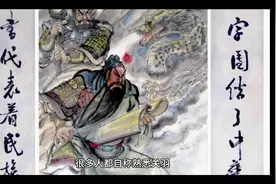 关羽身世谜团：身世很悲惨，父母都被恶霸所害！视频封面