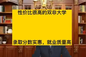 兰州理工大学王牌专业是什么，毕业生就业单位有哪些？视频封面