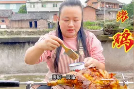 碳烤鸡你吃过吗？二妹让你见识下，制作过程太过瘾，味道堪称一绝视频封面