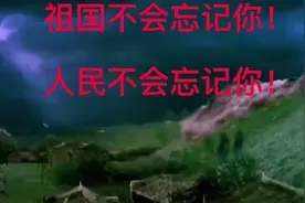 献礼八一建军节，我最可爱的人！视频封面
