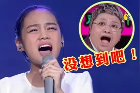 现在的00后有多恐怖？6岁小女孩差点“超越”韩红，太厉害了！视频封面
