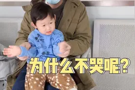 两周三个月的图宝打针表现淡定，不哭不闹，悄么声的出来了！